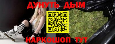 трава Бийск