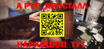 кокаин перу Гагарин