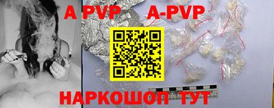 скорость mdpv Беслан