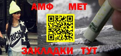 скорость mdpv Беслан