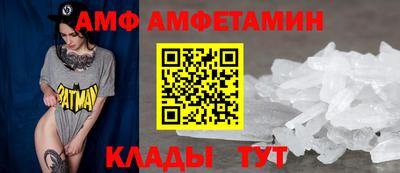 сатива Гай