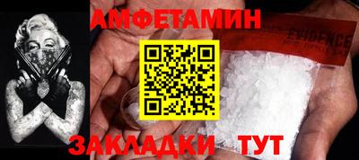 трава Бийск