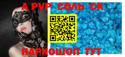 сатива Гай