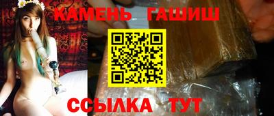 сатива Гай