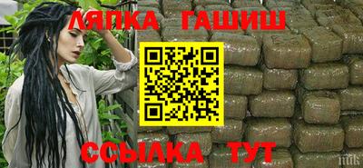 трава Бийск