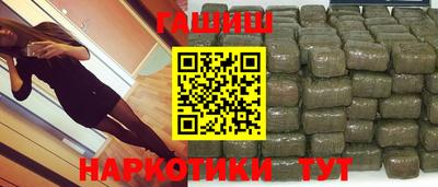 трава Бийск