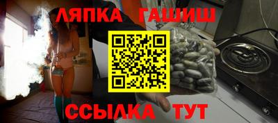 сатива Гай