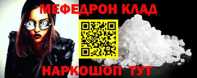 стаф Гатчина