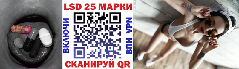 Лсд 25 экстази ecstasy  где продают   Донецк 