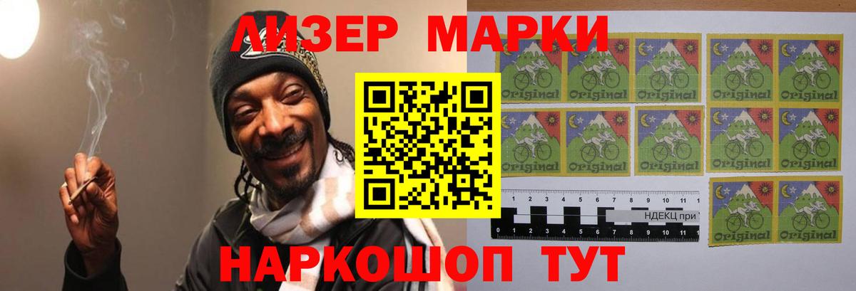 Донецк  Лсд 25 экстази ecstasy  Вход с VPN 