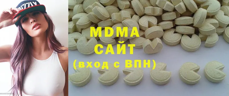 MDMA молли  цены наркотик  Донецк 