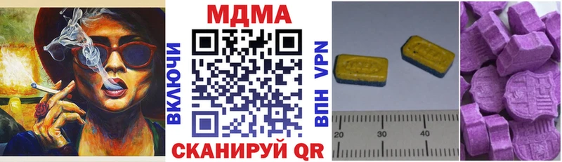 дарк нет как зайти  как найти закладки  Донецк  МДМА Molly 