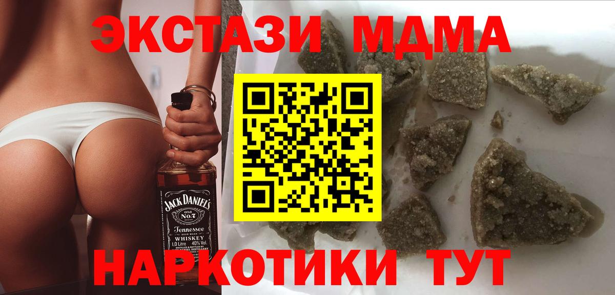 Конопля Донецк