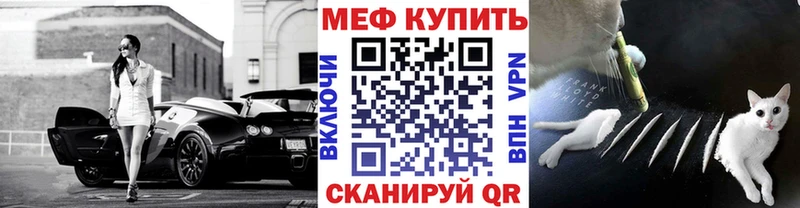 это какой сайт Донецк МЯУ-МЯУ mephedrone