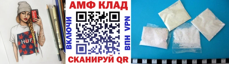 Метамфетамин пудра  где найти   Донецк 