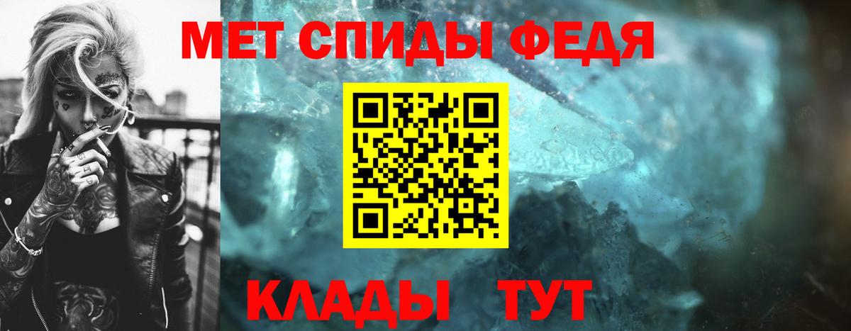 МЕТАМФЕТАМИН Декстрометамфетамин 99.9%  Первитин  МЕТАМФЕТАМИН Декстрометамфетамин 99.9%  Донецк 
