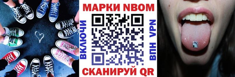 где найти наркотики Донецк Наркотические марки 1,8мг