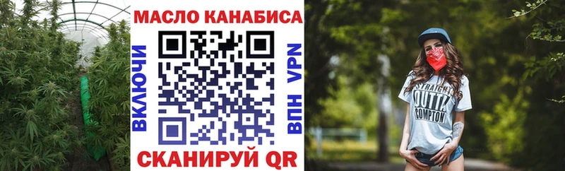 ТГК вейп с тгк  цены наркотик  Донецк 