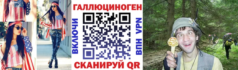 гидра маркетплейс  Донецк  Галлюциногенные грибы Psilocybine cubensis 