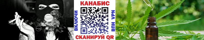 Шишки марихуана OG Kush купить наркотик Донецк