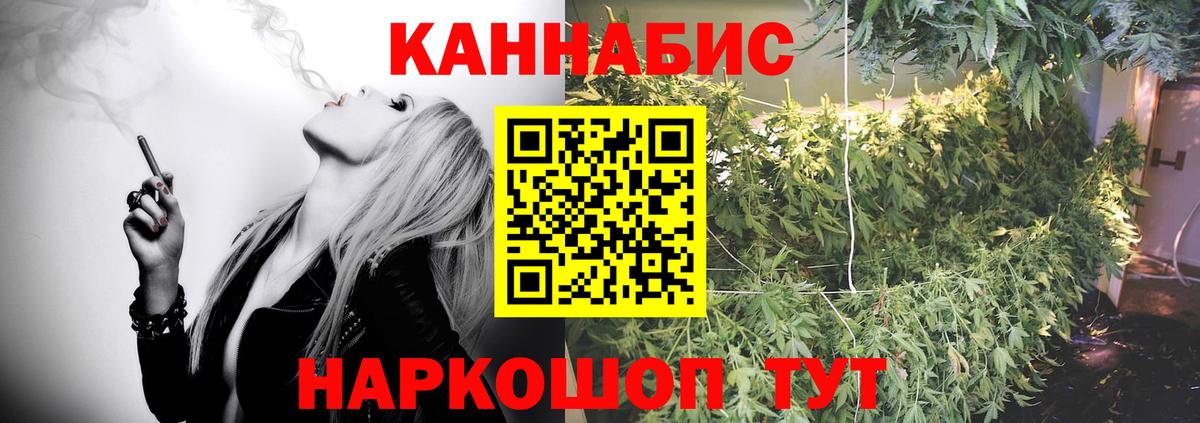 Конопля LSD WEED  Бошки марихуана LSD WEED  Донецк  Марихуана конопля 
