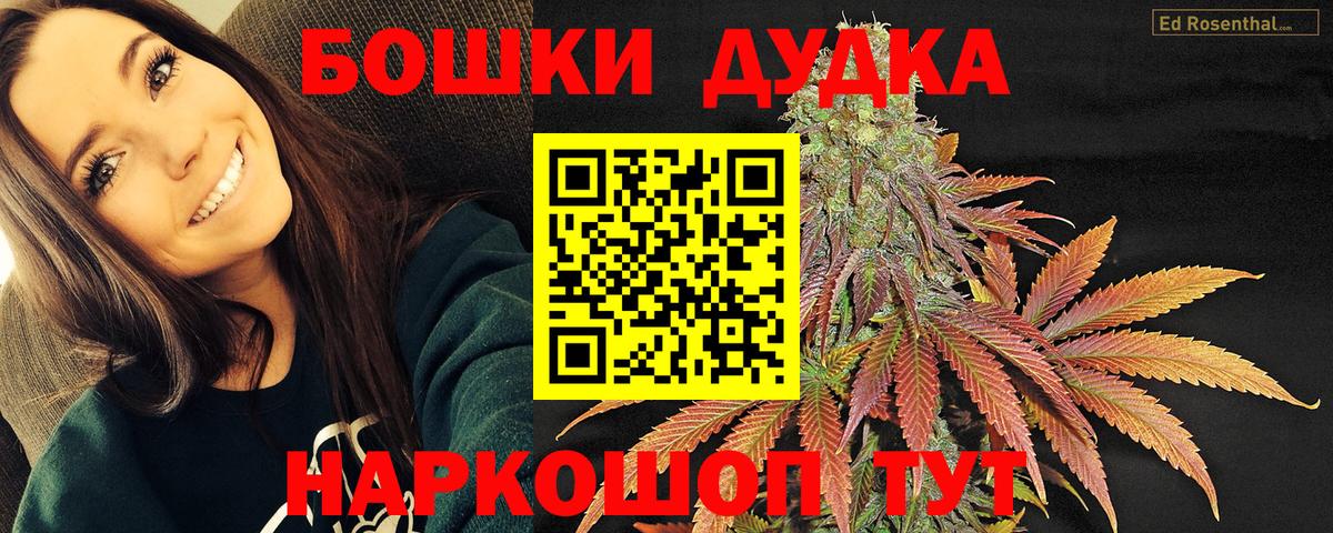 Бошки марихуана семена Донецк